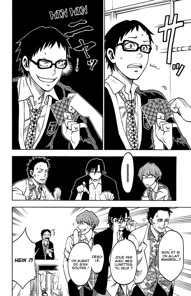 Jitsu wa Watashi wa Faisons notre déclaration ! 第5页