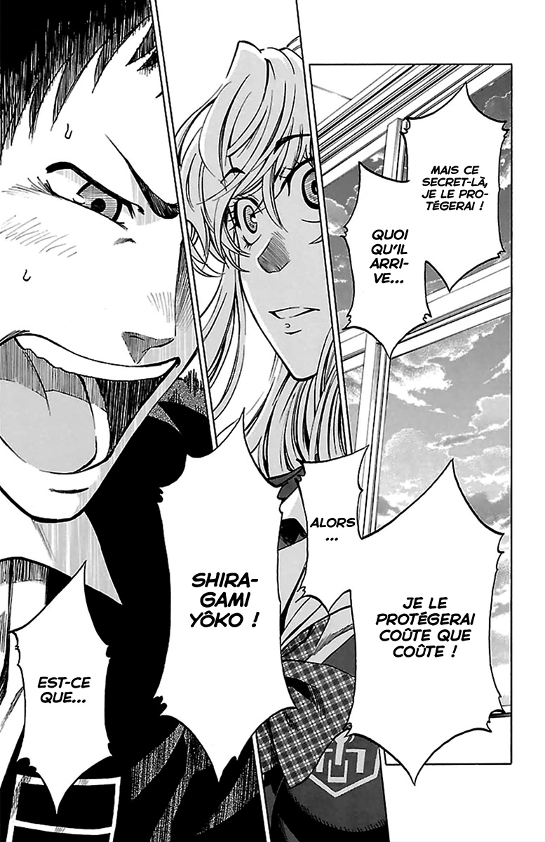 Jitsu wa Watashi wa Faisons notre déclaration ! 第45页