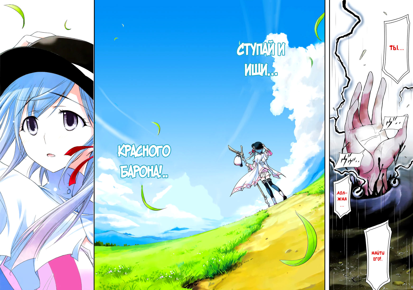 Plunderer Vol. 1 Ch. 1 第4页