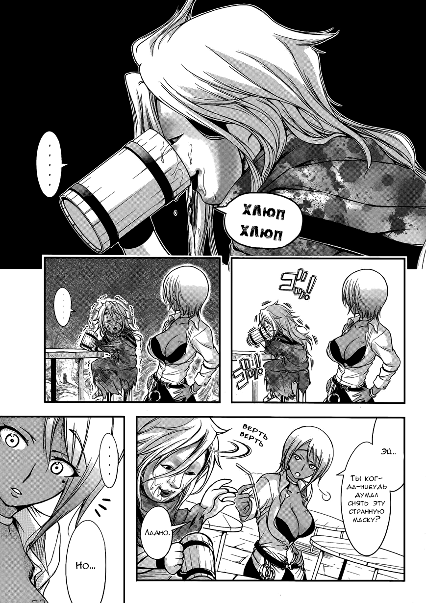 Plunderer Vol. 1 Ch. 1 第35页