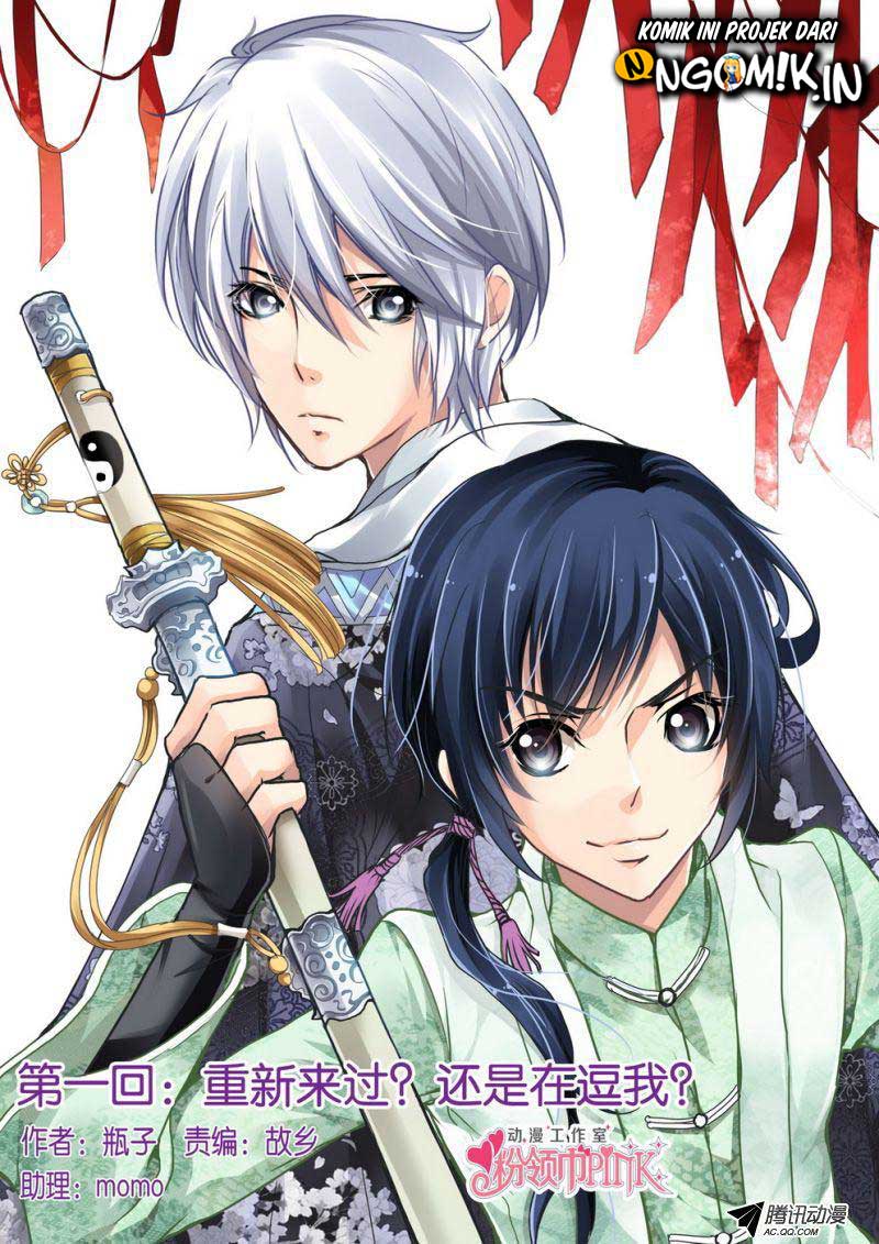 Soul Contract 第2页
