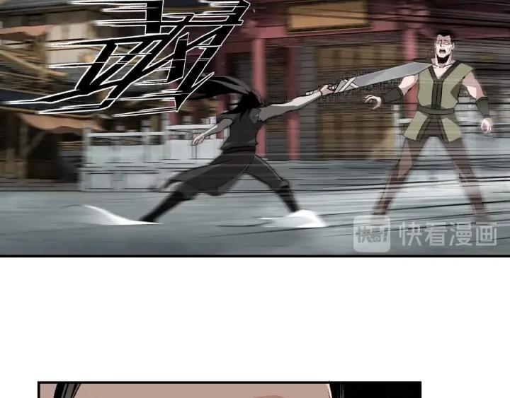Super Villain System Ch. 2 第63页