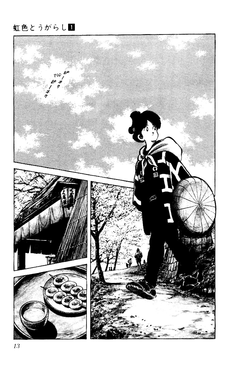 Nijiiro Togarashi Os Irmões da Aldeia Karakuri 第14页