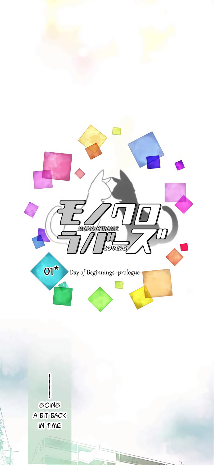 Monochrome Lovers Day of Beginnings -prologue- 第8页