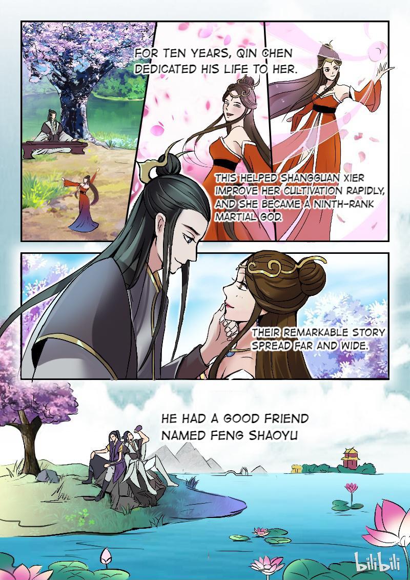 Martial Master 第7页