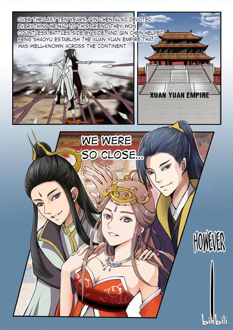 Martial Master 第8页