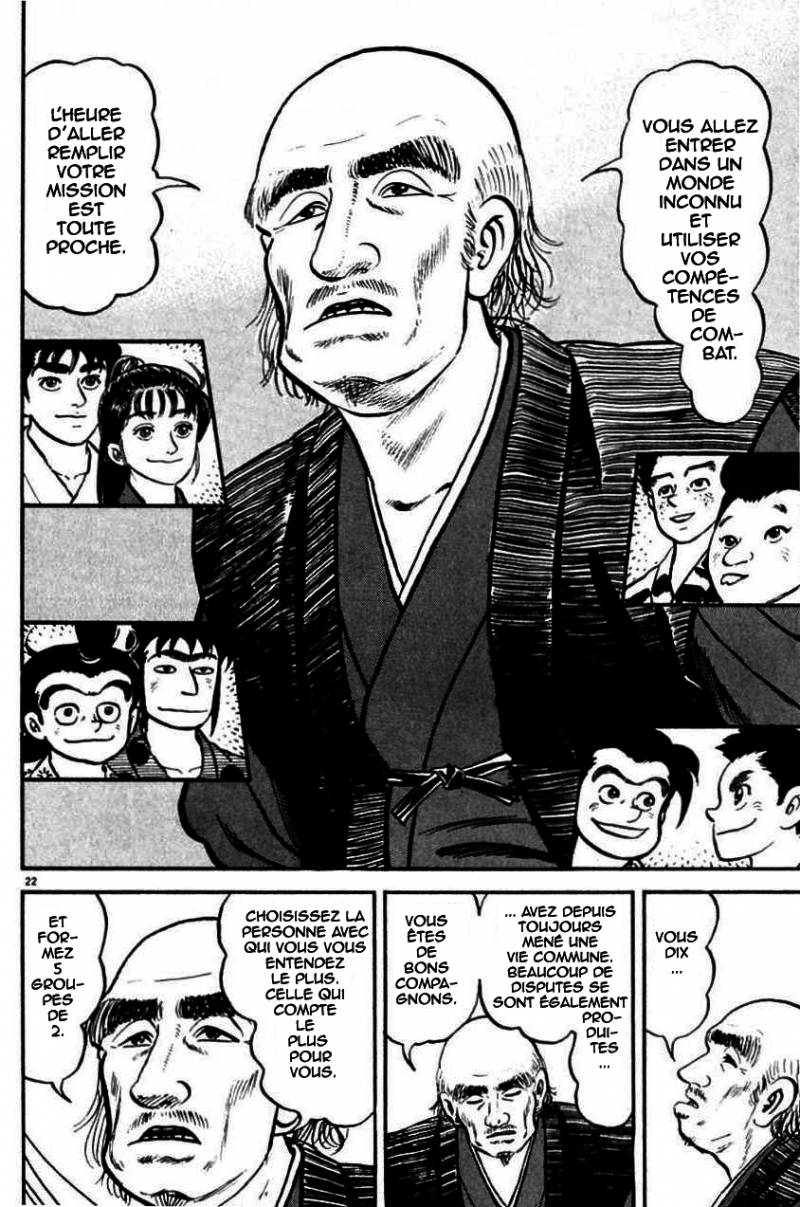 Azumi Les enfants qui furent choisis 第25页