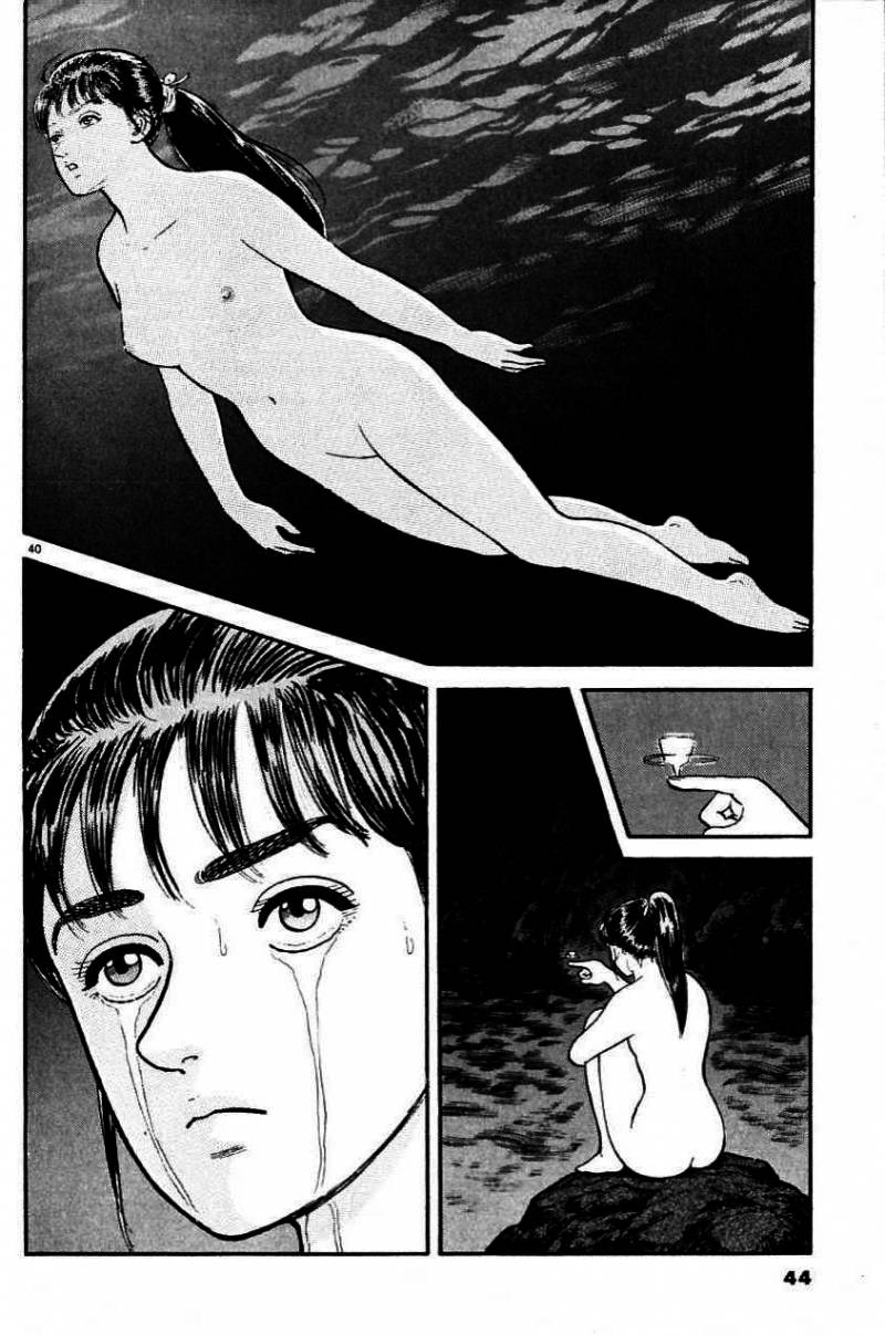 Azumi Les enfants qui furent choisis 第43页