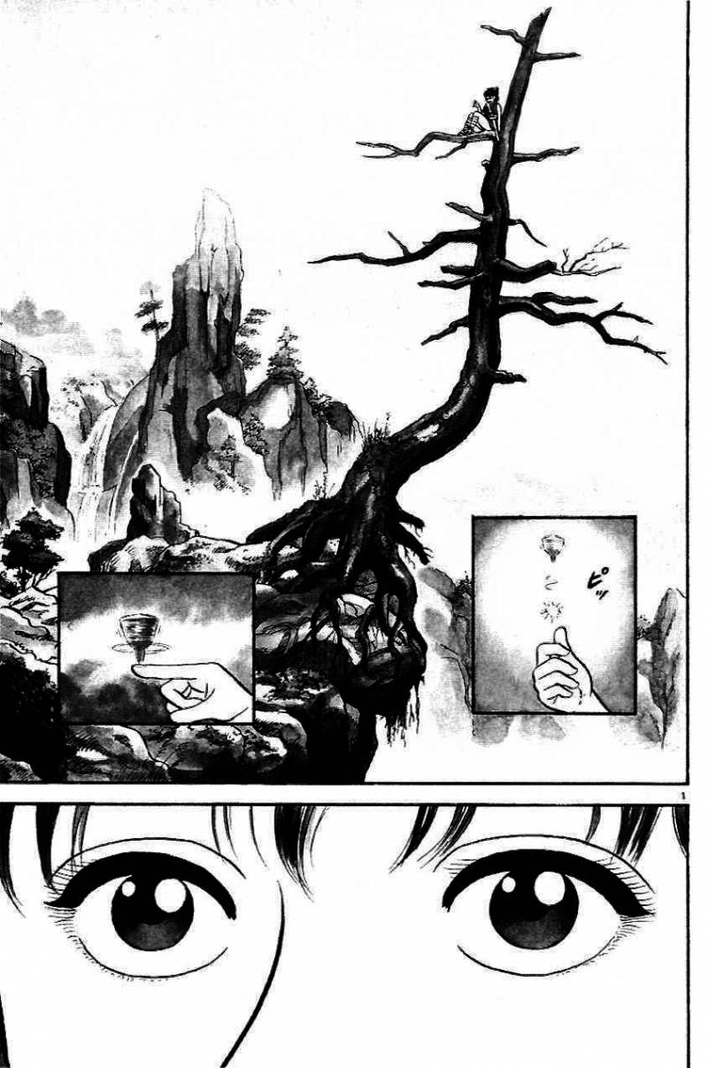 Azumi Les enfants qui furent choisis 第6页
