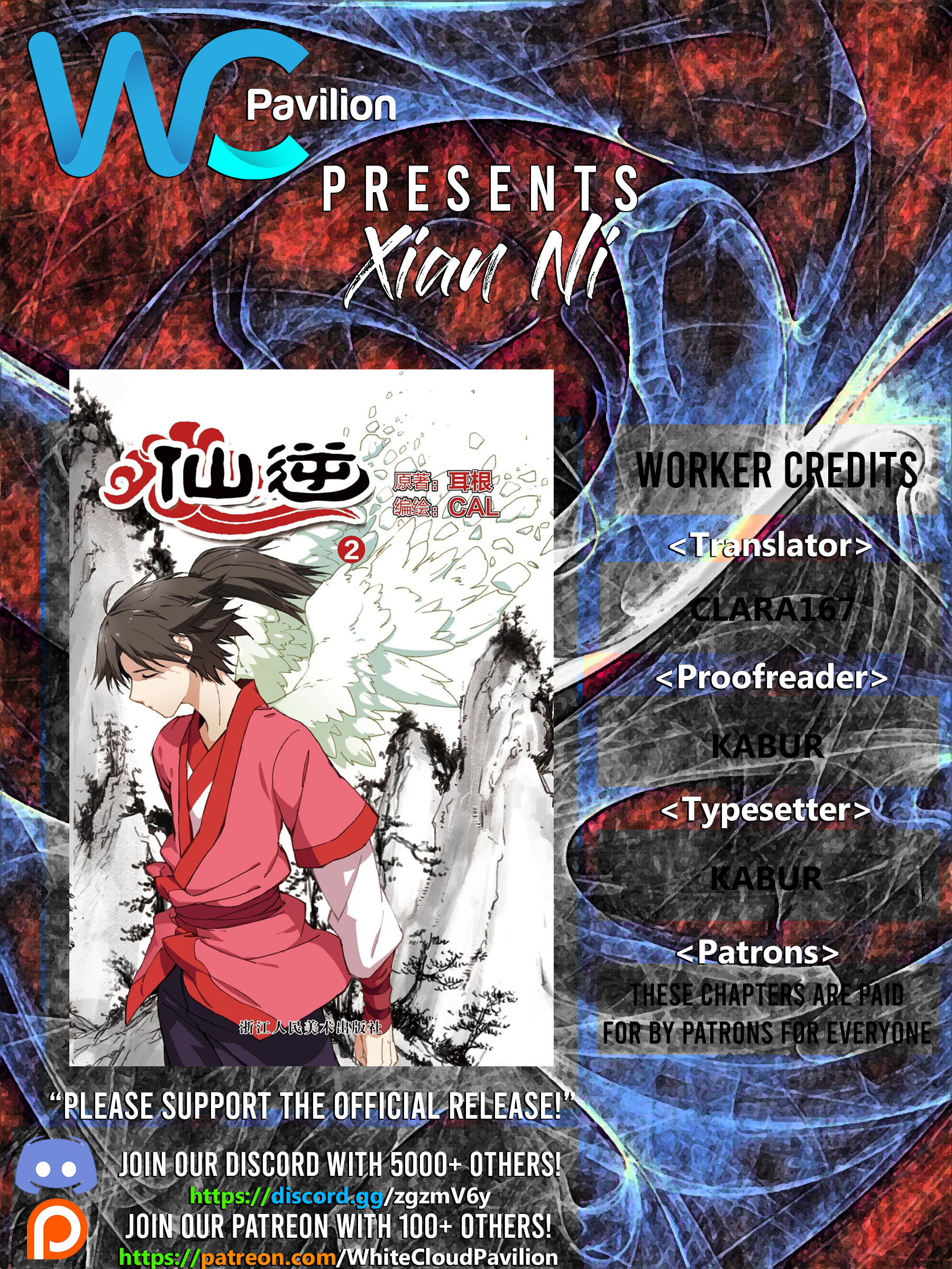 Xian Ni Ch. 2 第2页