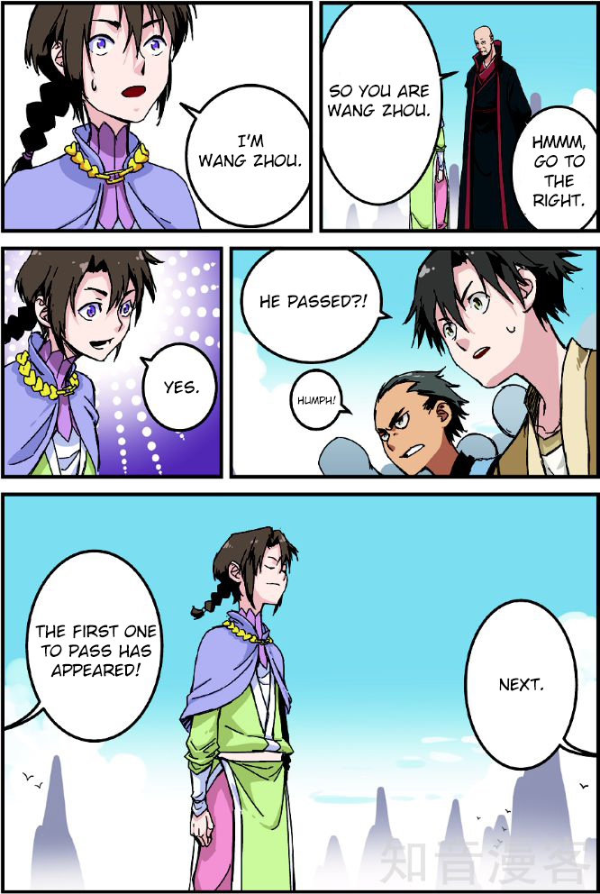 Xian Ni Ch. 2 第6页