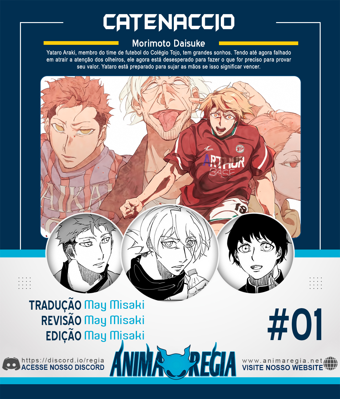 Catenaccio Por qualquer meio necessário 第1页