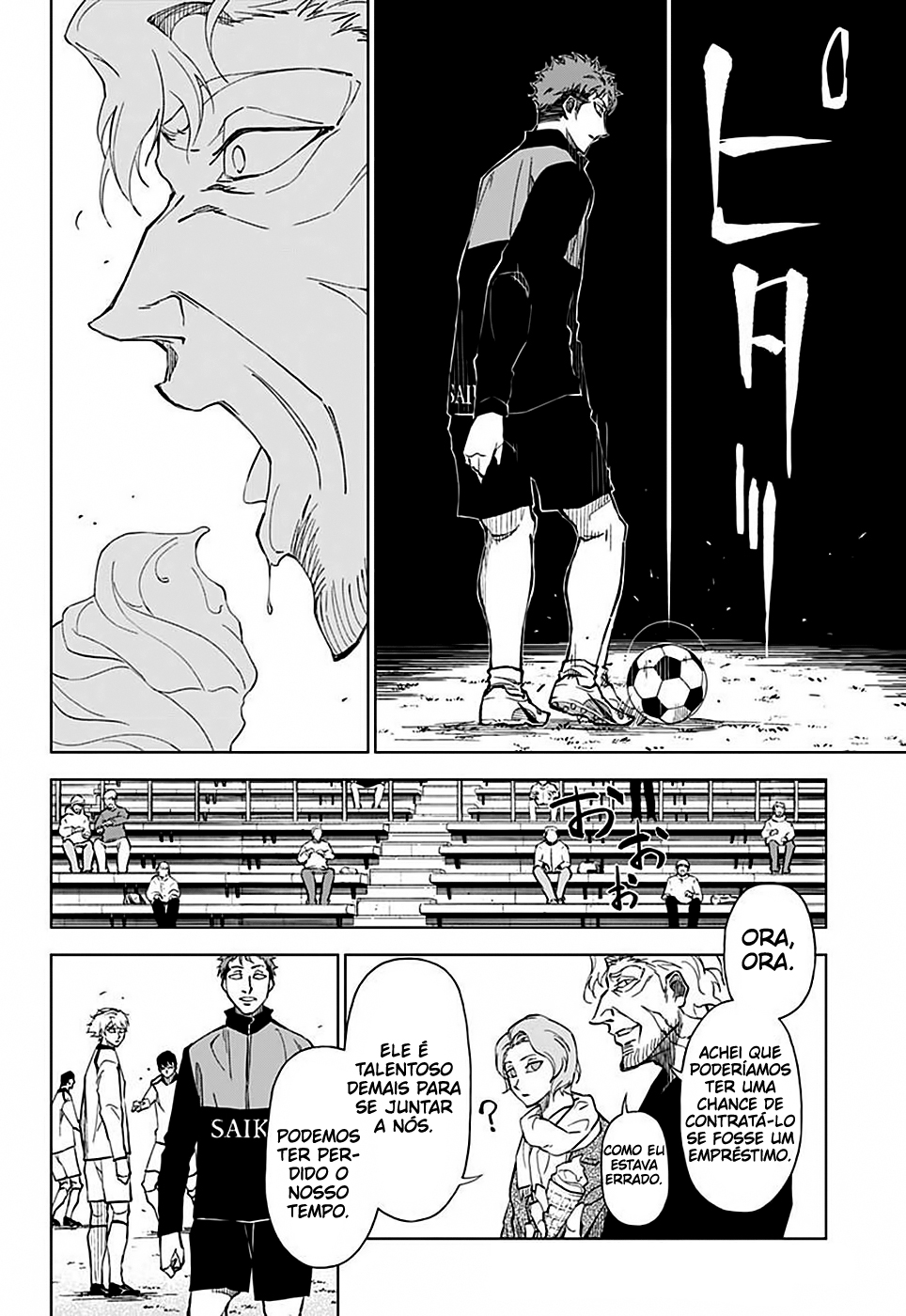 Catenaccio Por qualquer meio necessário 第30页