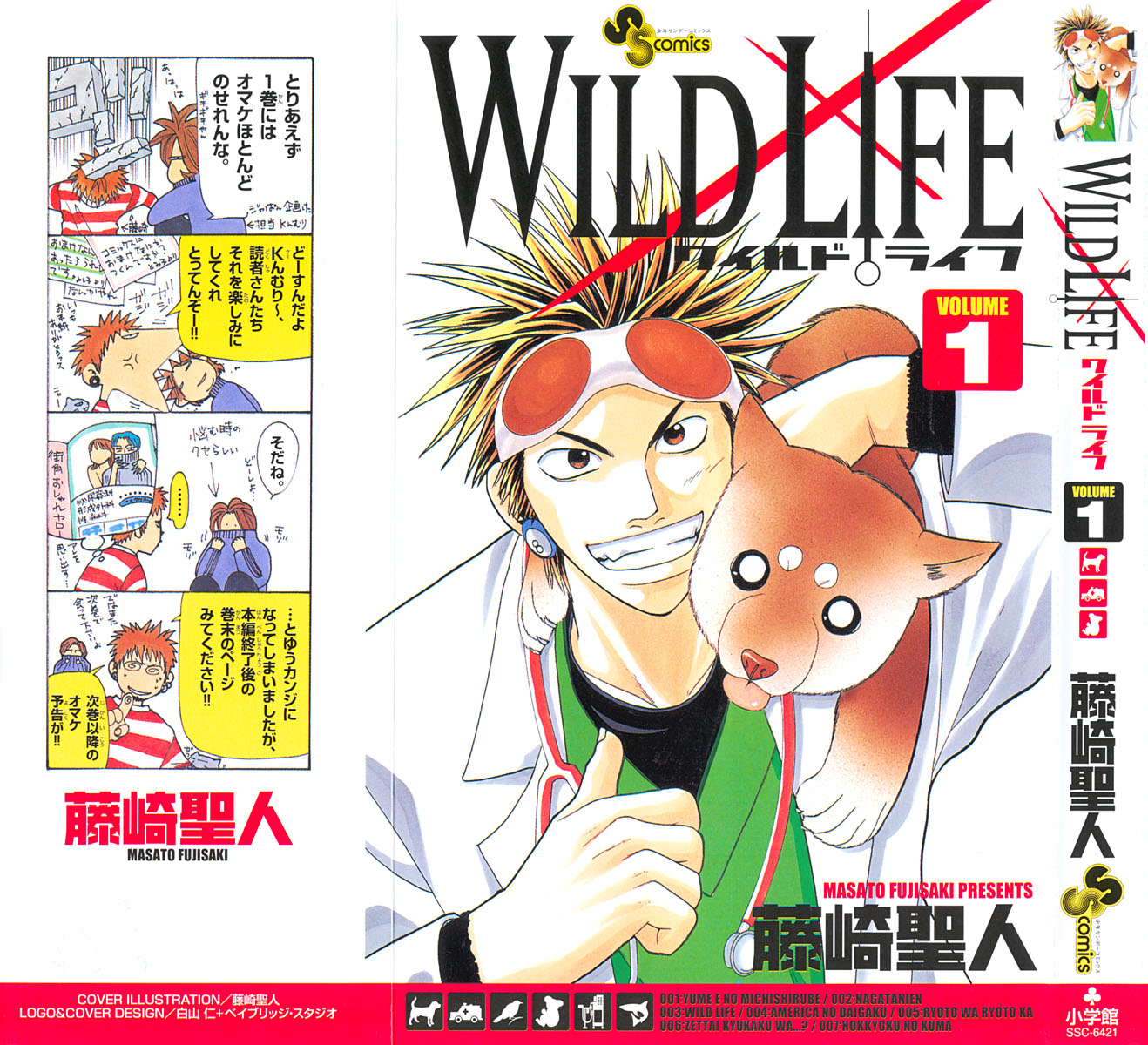 Wild Life 第1页