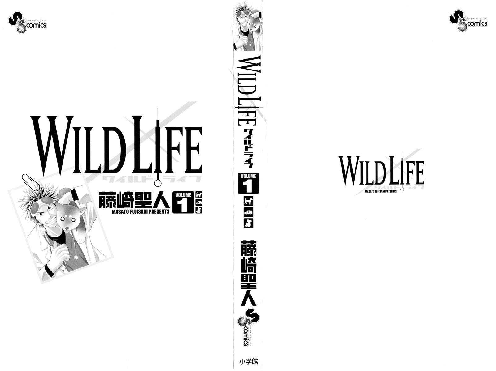 Wild Life 第3页