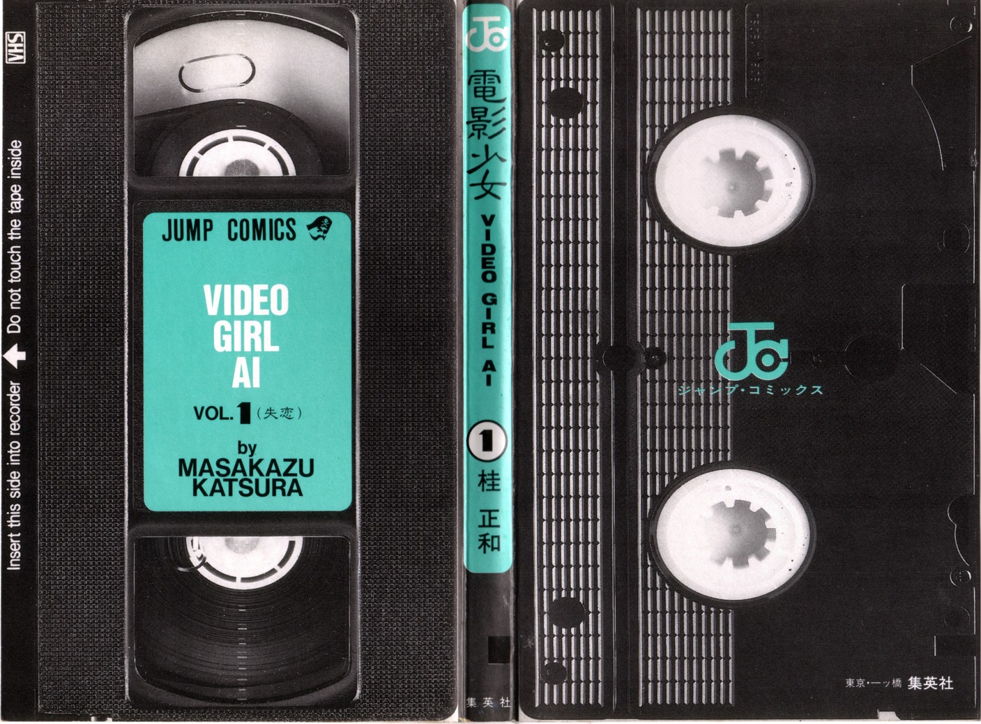 Video Girl Ai A Distância entre dois corações 第2页