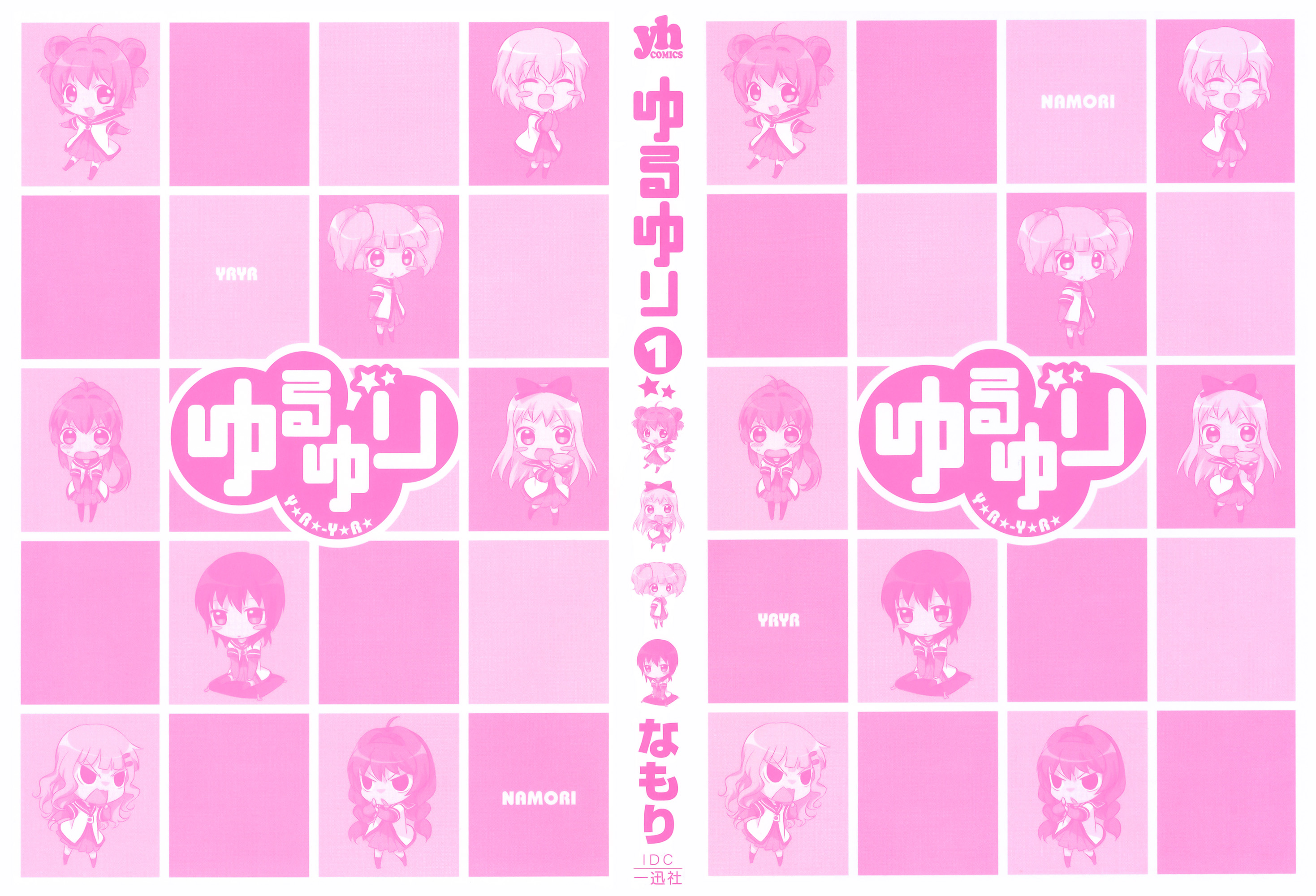Yuru Yuri Che Mirakurun faccia miracoli?! 第2页