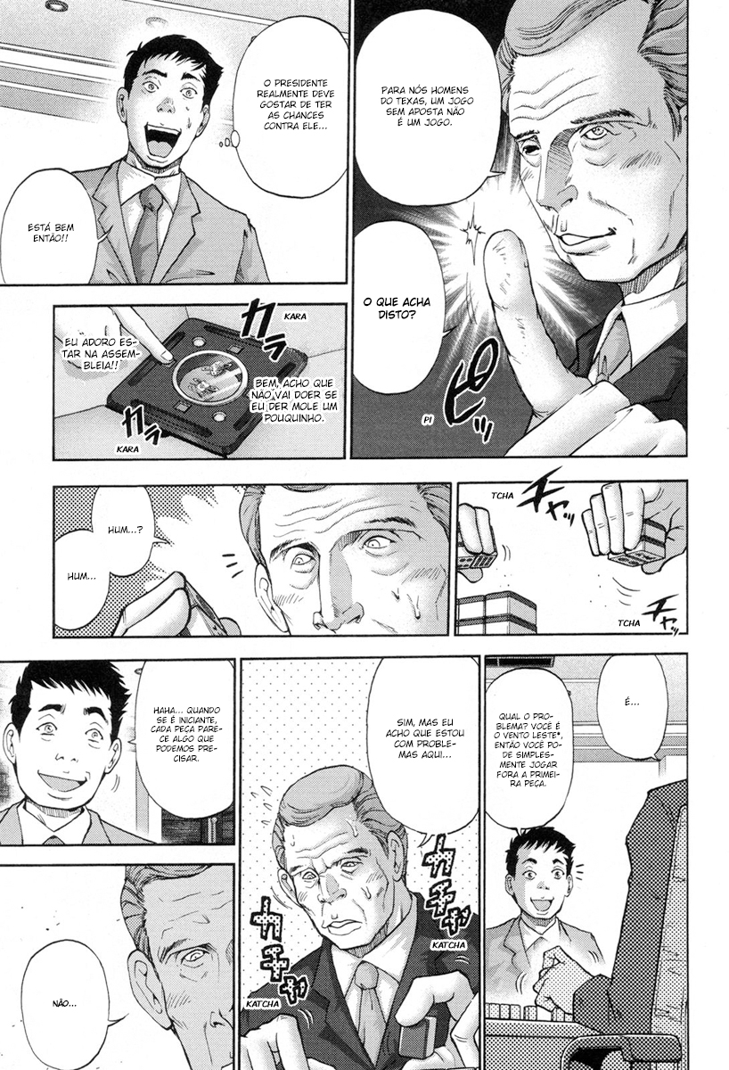 Reform with No Wasted Draws Vol. 1 Ch. 1 第13页