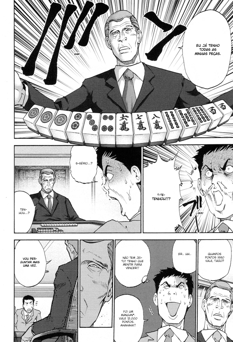 Reform with No Wasted Draws Vol. 1 Ch. 1 第14页