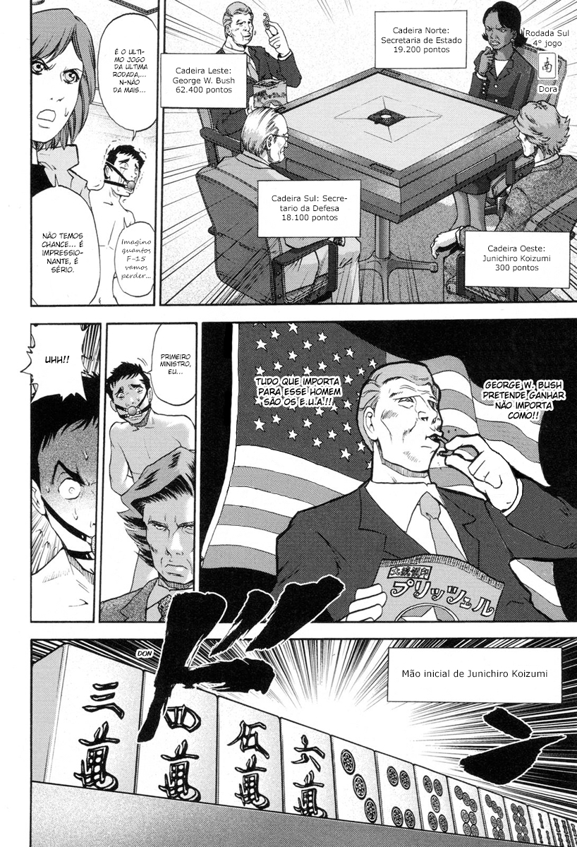 Reform with No Wasted Draws Vol. 1 Ch. 1 第24页