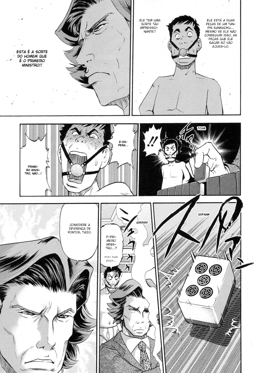 Reform with No Wasted Draws Vol. 1 Ch. 1 第25页