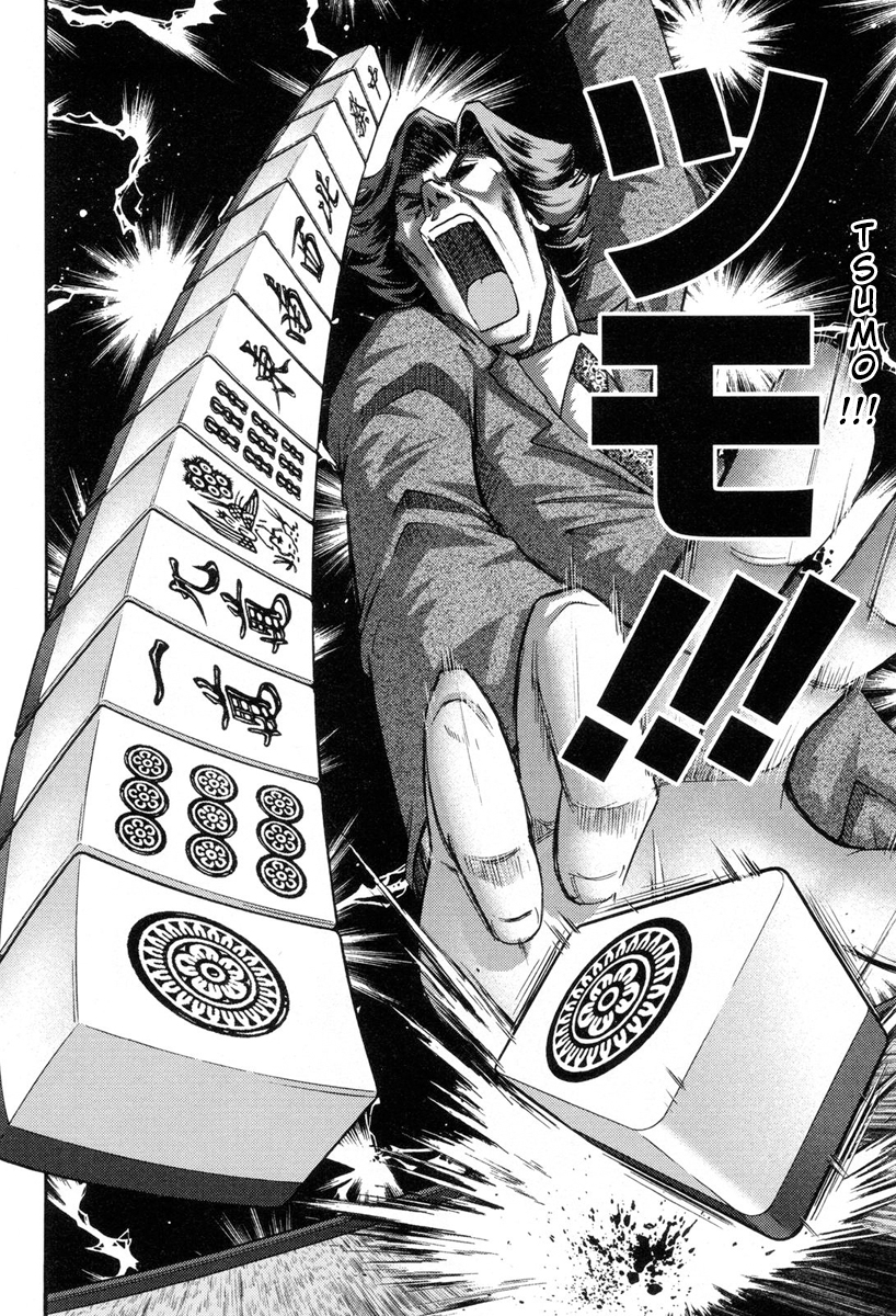 Reform with No Wasted Draws Vol. 1 Ch. 1 第30页