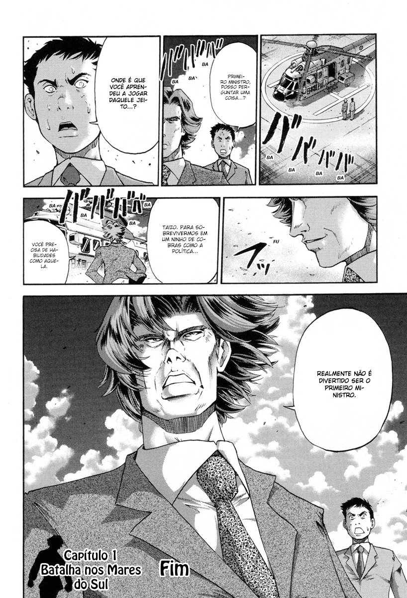 Reform with No Wasted Draws Vol. 1 Ch. 1 第32页