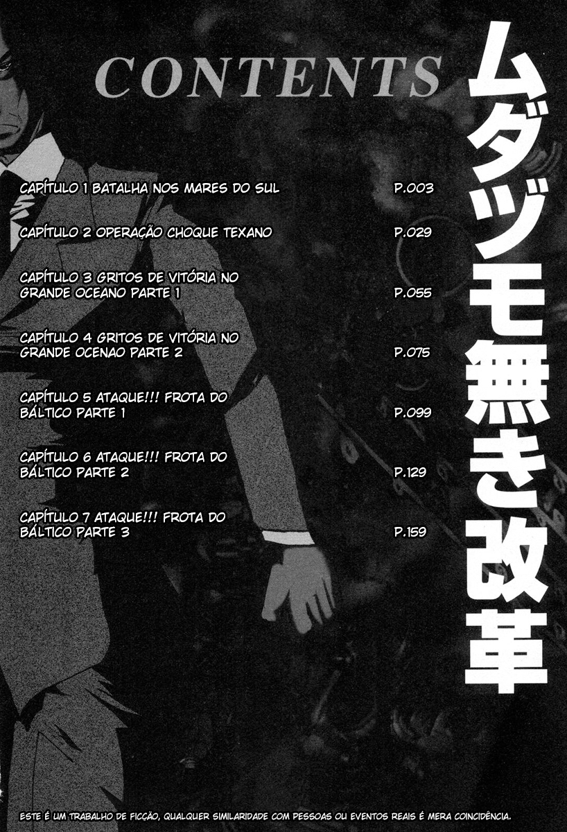 Reform with No Wasted Draws Vol. 1 Ch. 1 第7页