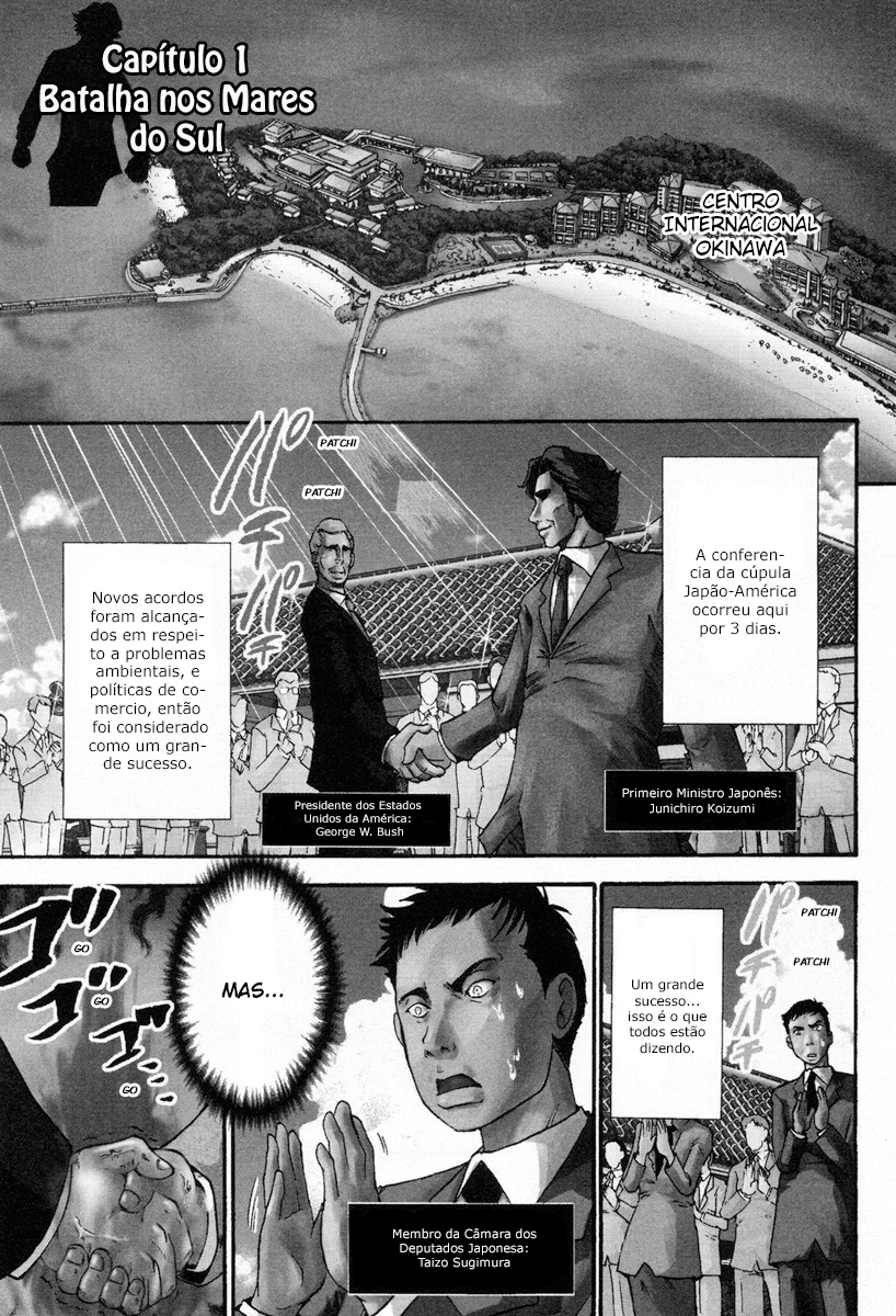 Reform with No Wasted Draws Vol. 1 Ch. 1 第8页