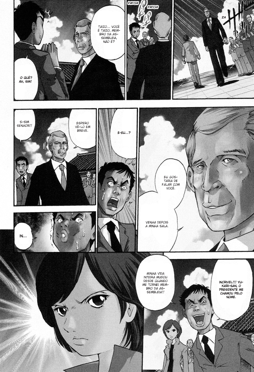 Reform with No Wasted Draws Vol. 1 Ch. 1 第10页