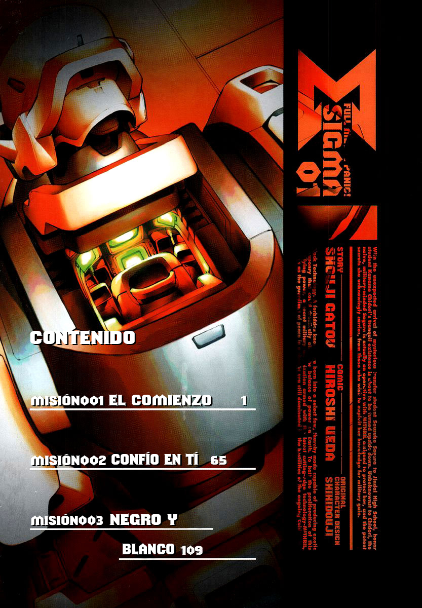 Full Metal Panic! Σ Vol. 1 Ch. 1 第6页