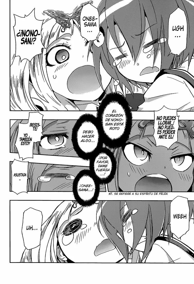 Busou Shoujo Machiavellism Vol. 1 Ch. 3 第21页