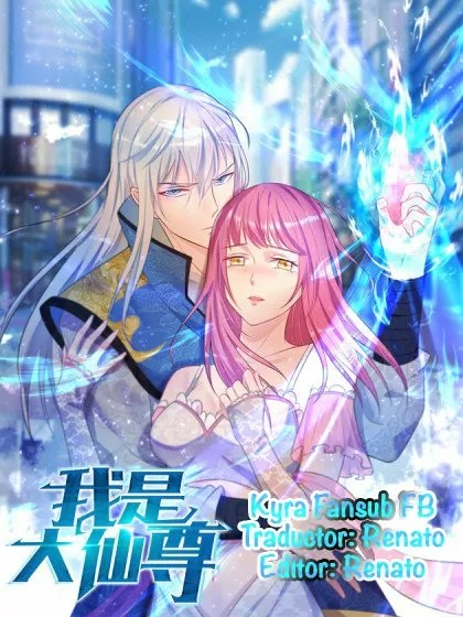 Wǒ Shì Dà Xiānzūn Ch. 4 第1页