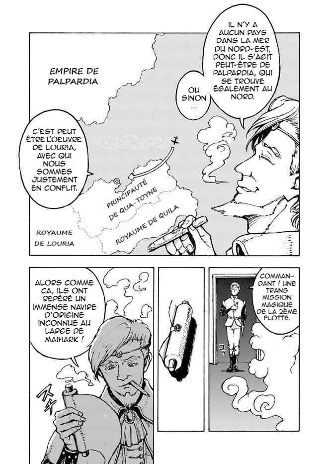 Nihonkoku Shoukan Contact 第18页