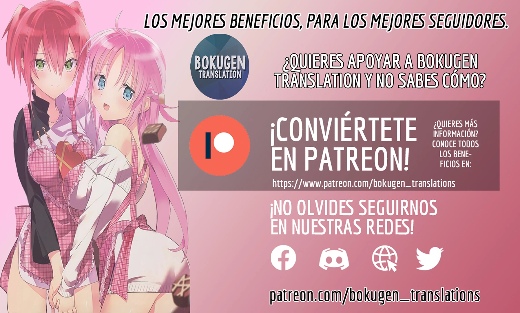 Filter-Goshi no Kanojo El muro de hierro y la cara de piedra. 第33页