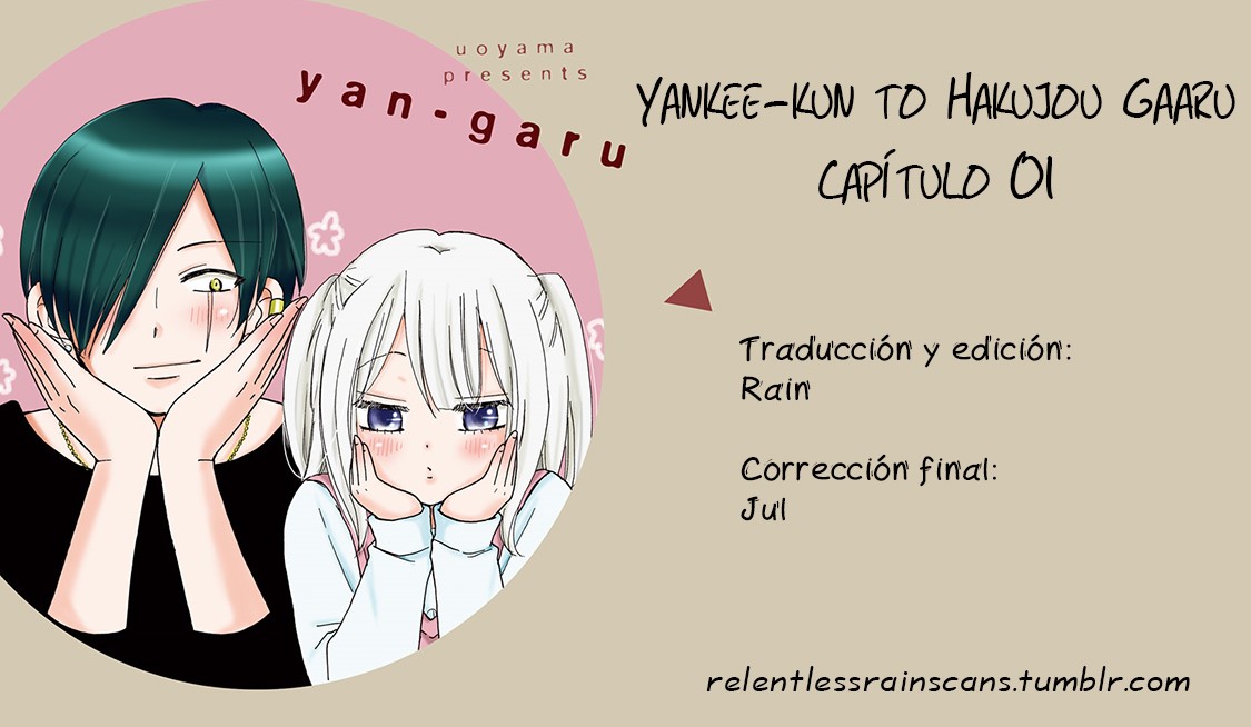 Yankee-kun to Hakujou Girl 第1页
