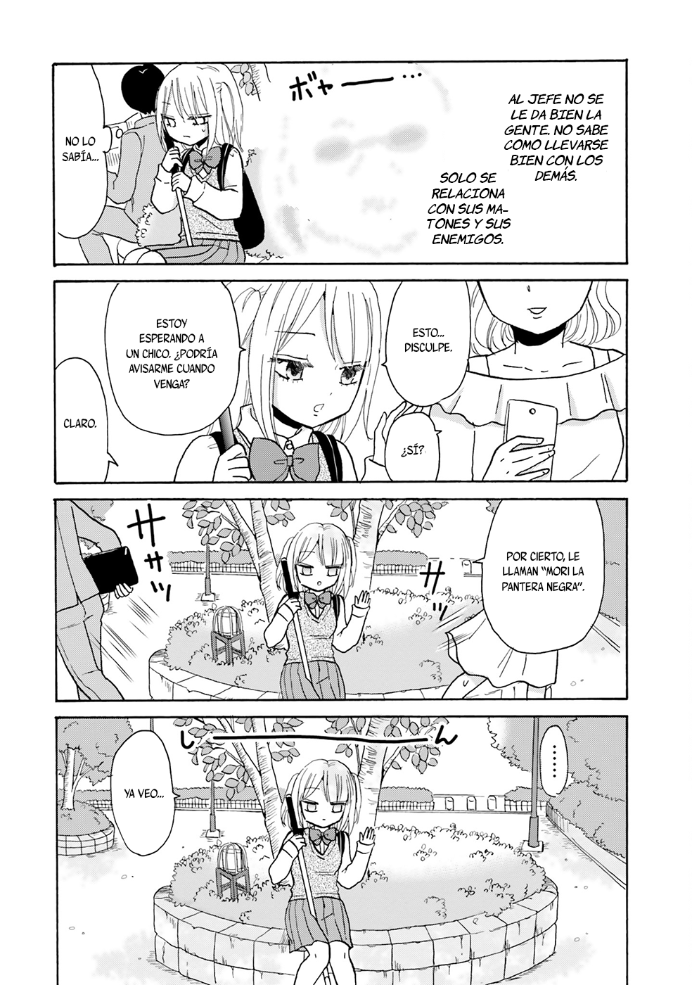 Yankee-kun to Hakujou Girl Vol. 1 Ch. 1 第12页