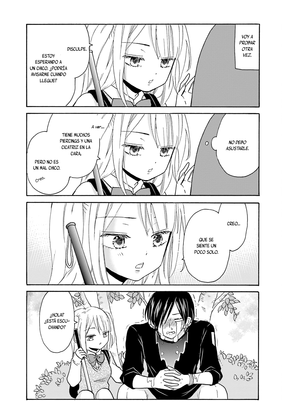 Yankee-kun to Hakujou Girl Vol. 1 Ch. 1 第13页