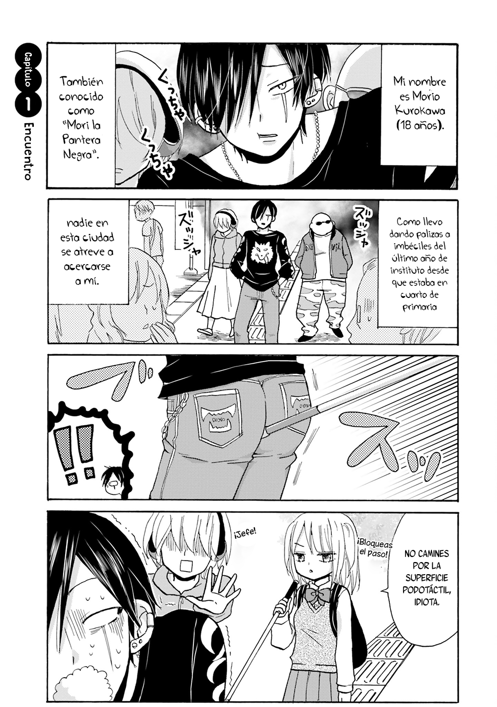 Yankee-kun to Hakujou Girl 第7页