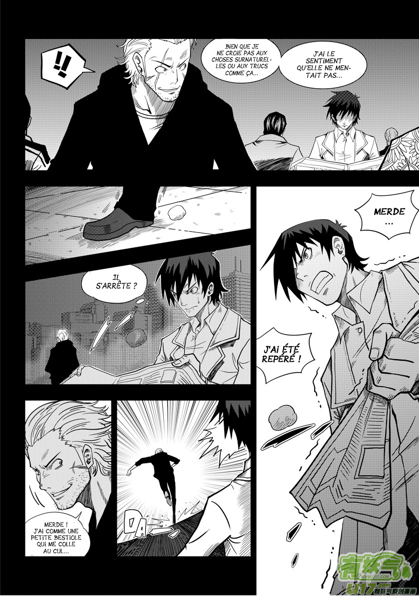 Autophagy Regulation Le Policier Cadet 第11页