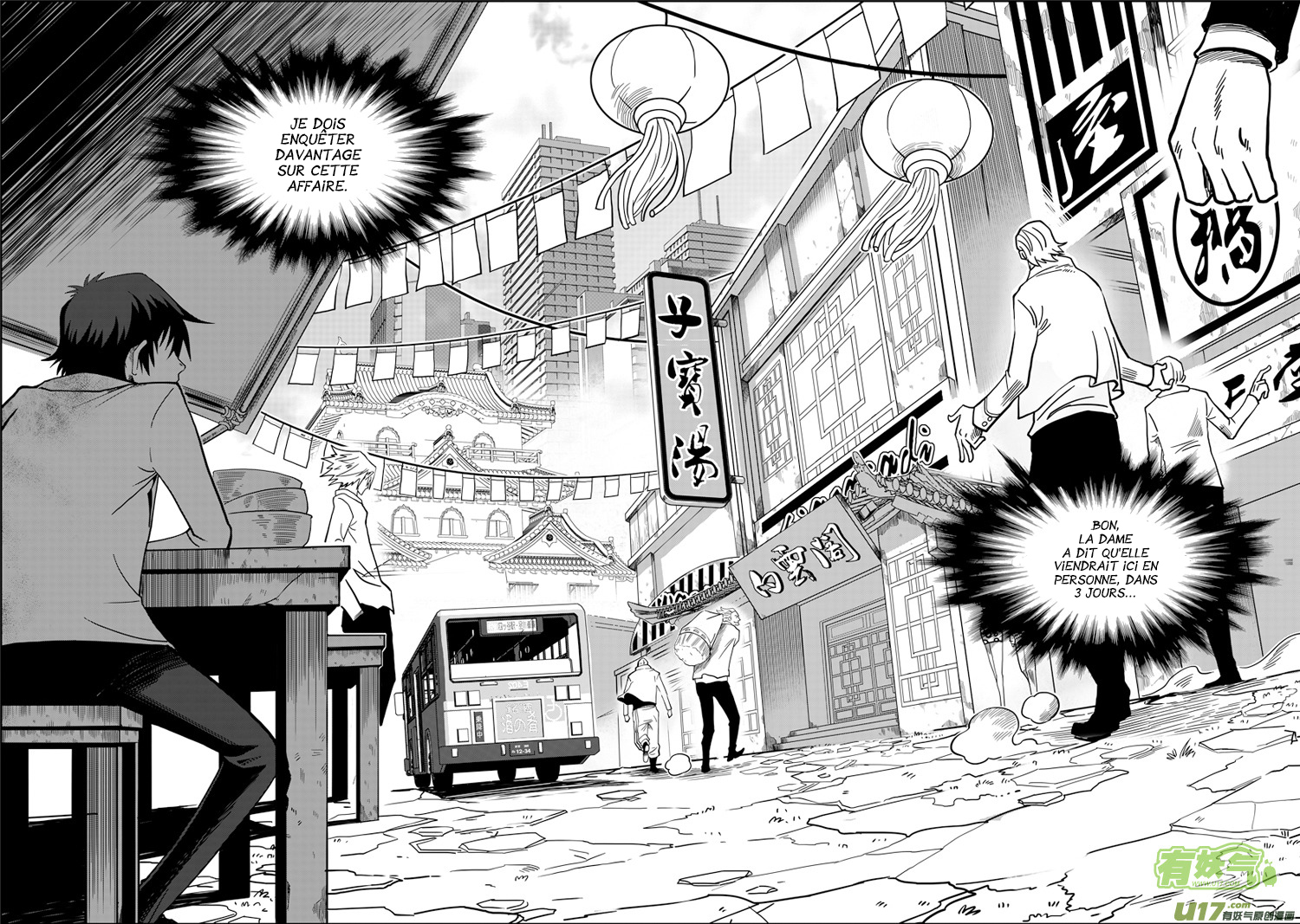Autophagy Regulation Le Policier Cadet 第24页