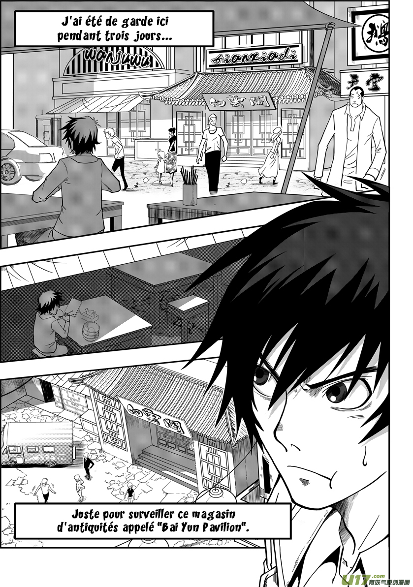Autophagy Regulation Le Policier Cadet 第4页