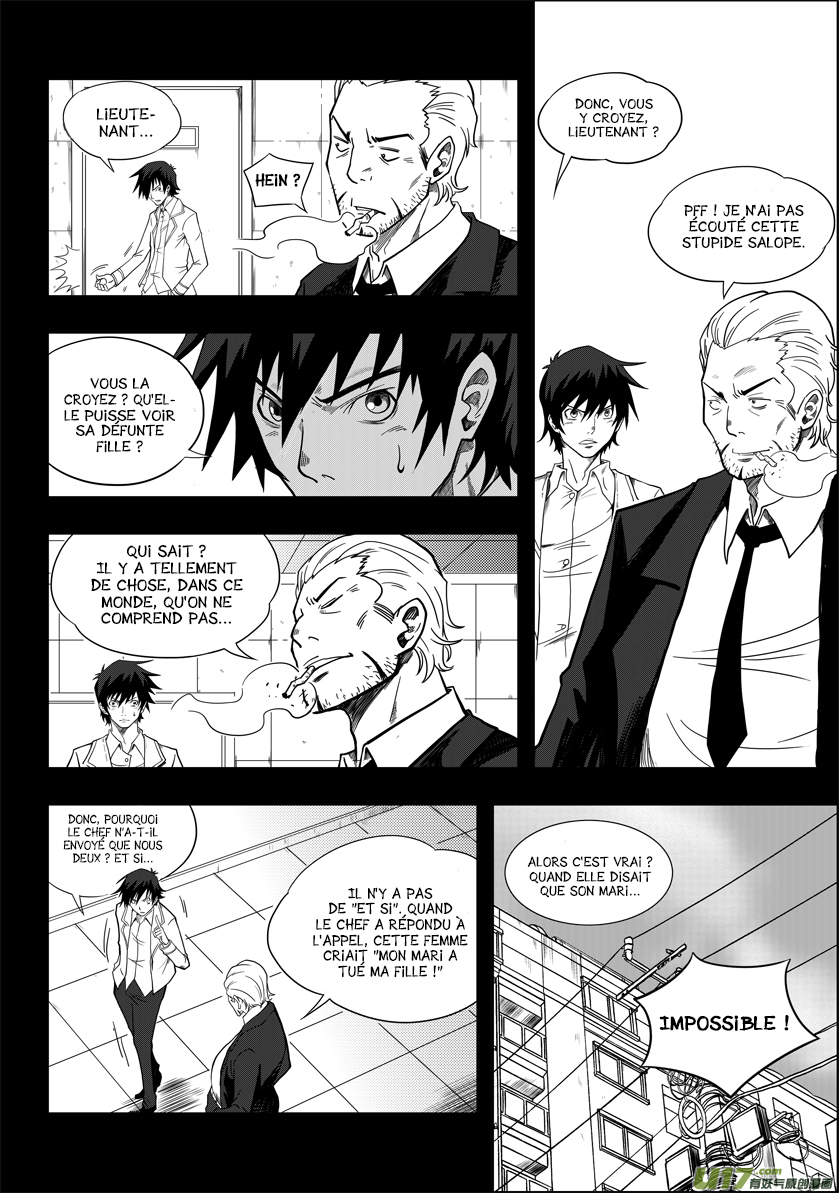 Autophagy Regulation Le Policier Cadet 第7页