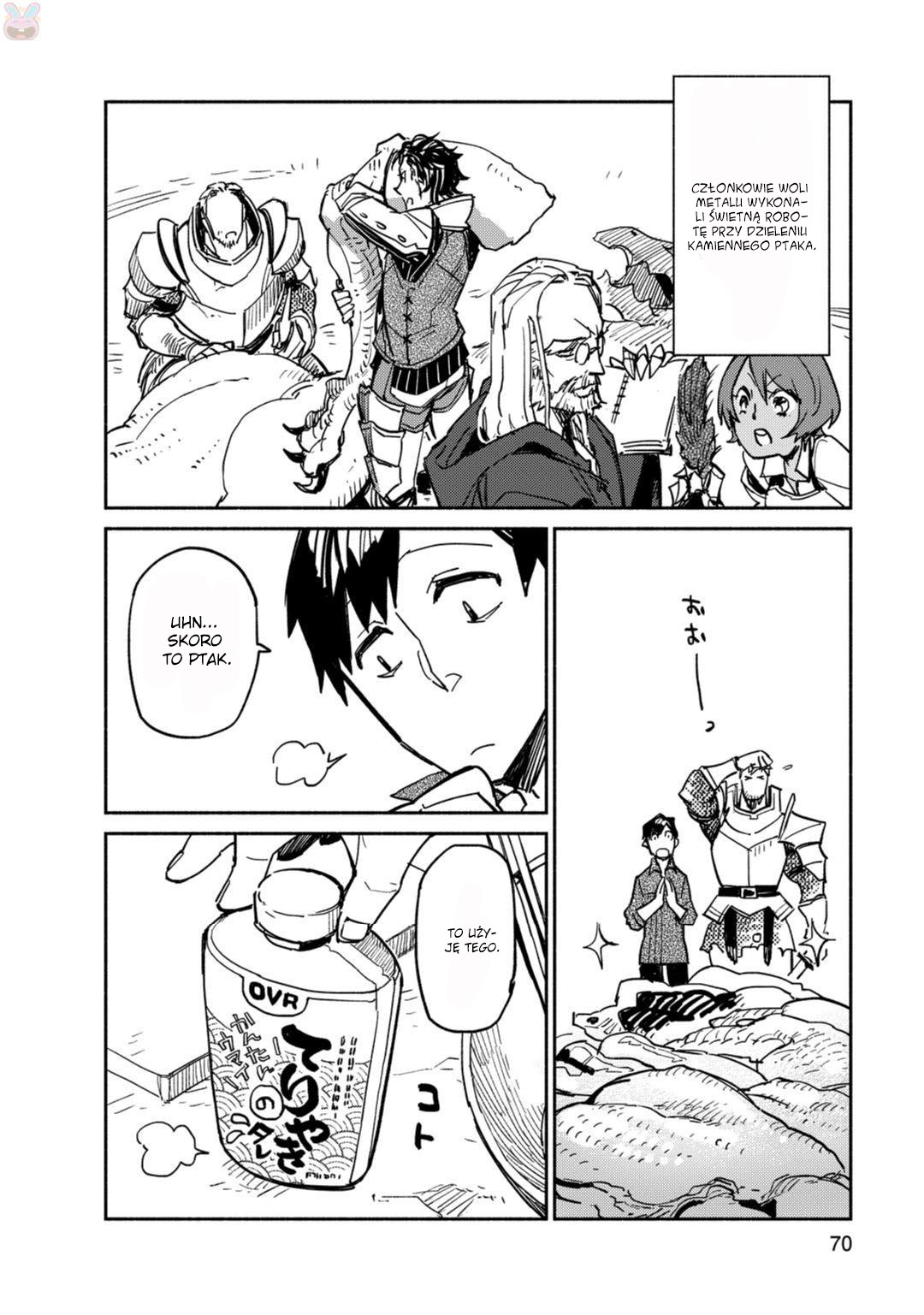 Tondemo Skill de Isekai Hourou Meshi Vol. 1 Ch. 2 第24页