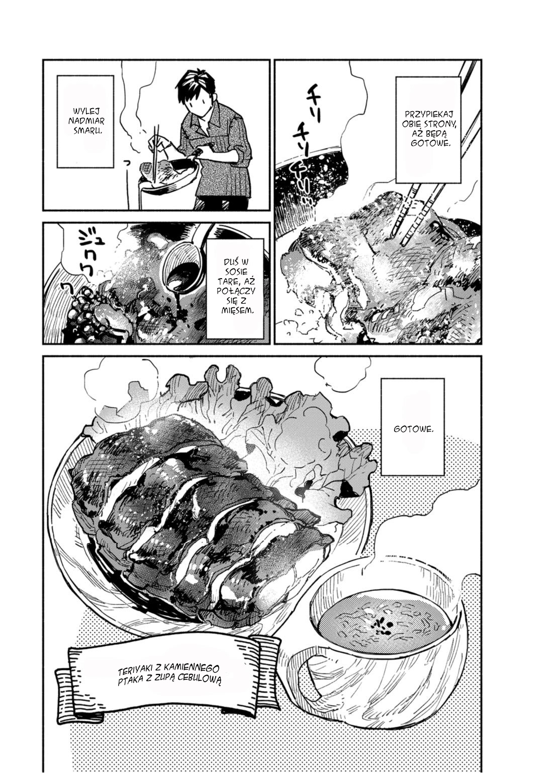 Tondemo Skill de Isekai Hourou Meshi Vol. 1 Ch. 2 第25页