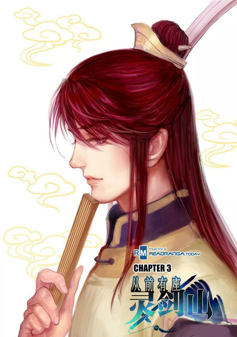 Spirit Blade Mountain Ch. 3 第3页