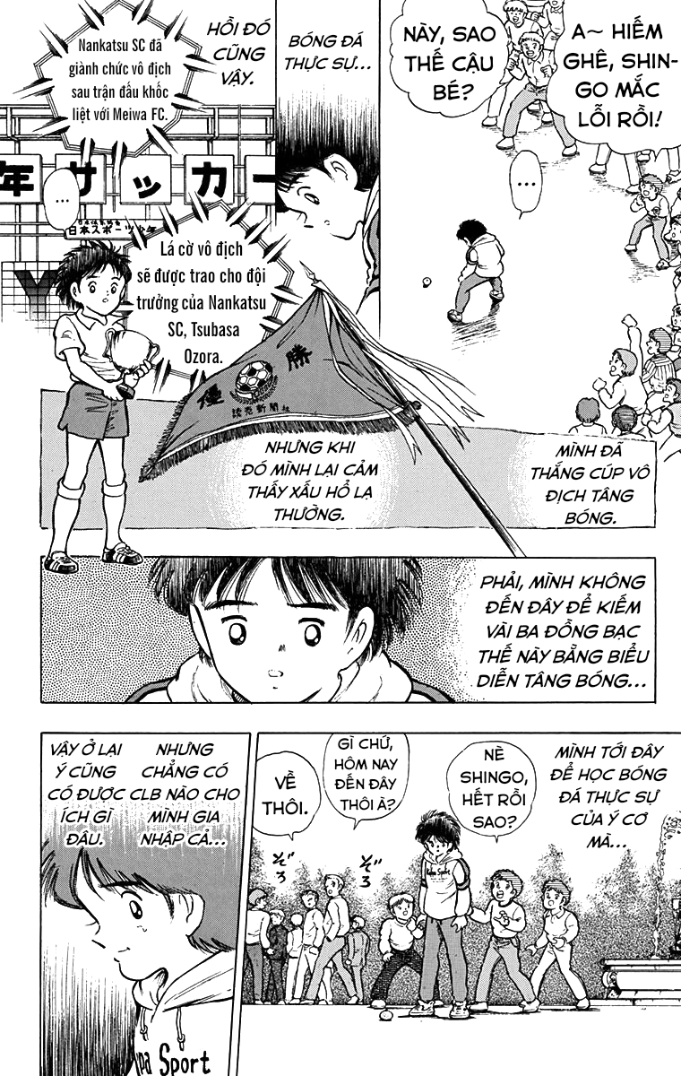 Captain Tsubasa: World Youth Shingo Aoi xuất hiện! 第23页
