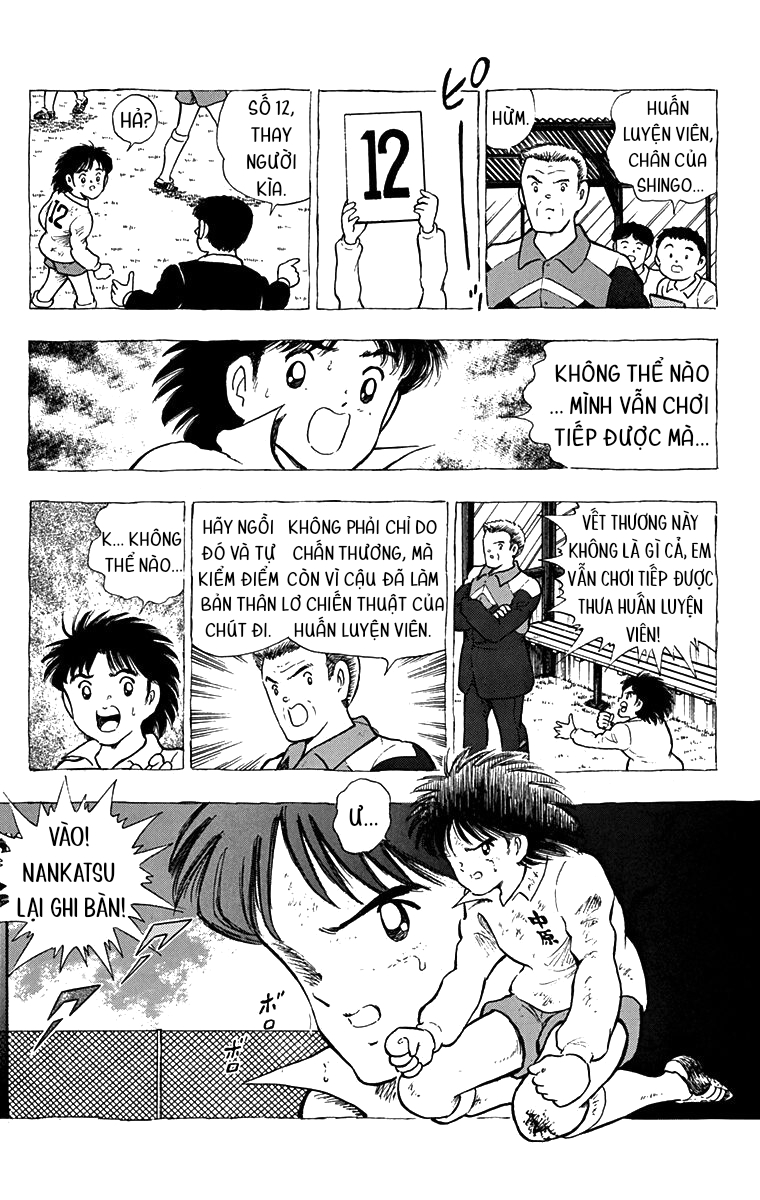 Captain Tsubasa: World Youth Shingo Aoi xuất hiện! 第31页