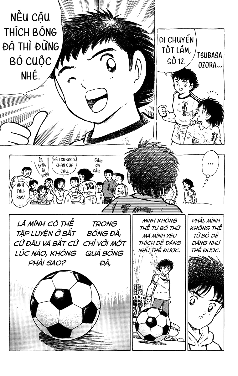 Captain Tsubasa: World Youth Shingo Aoi xuất hiện! 第33页