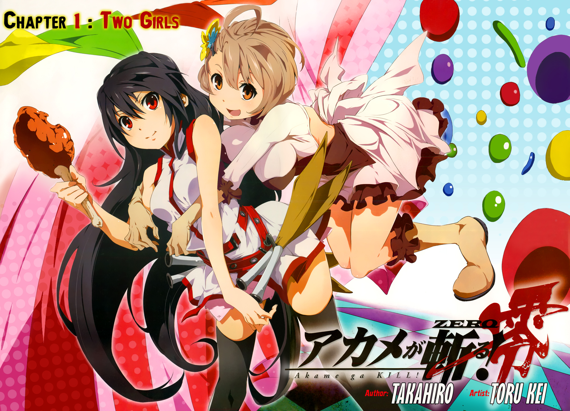 Akame ga KILL! Zero 第4页